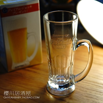 日本三得利神泡啤酒PREMIUM MALT'S日式皮尔森印花玻璃水杯带把手