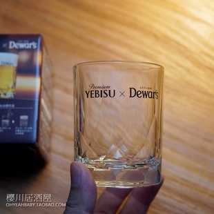 日本SAPPORO三宝乐札幌YEBISU Dewar's惠比寿啤酒杯威士忌玻璃杯