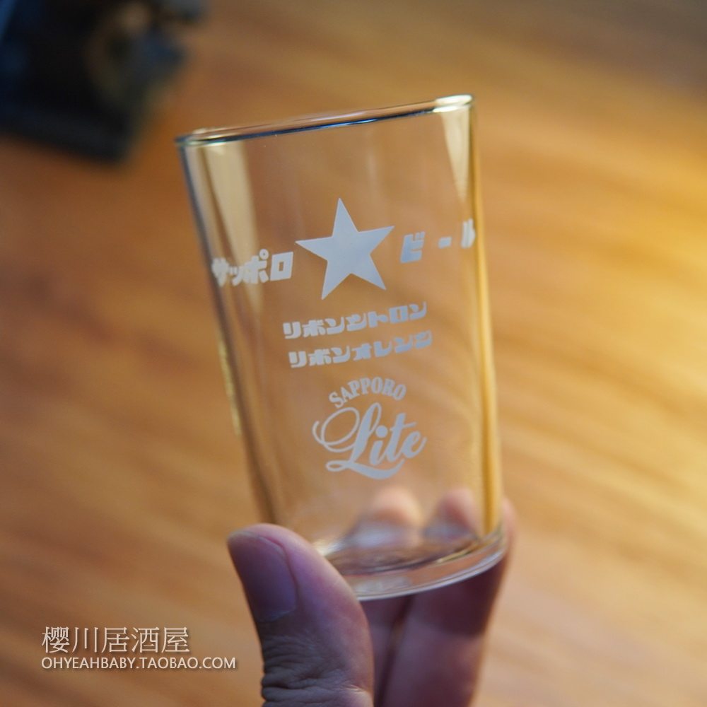 日本进口SAPPORO三宝乐札幌Lite星牌啤酒杯玻璃杯小酒杯品酒杯