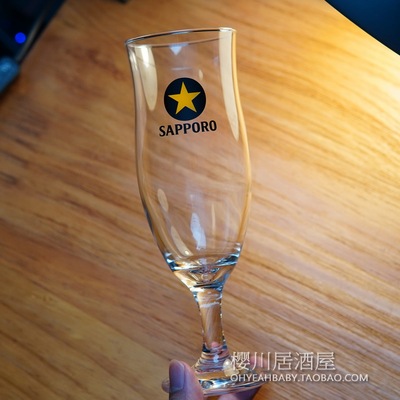 日本SAPPORO三宝乐星标黑牌 札幌黑标生啤酒杯玻璃杯扎啤杯高脚杯