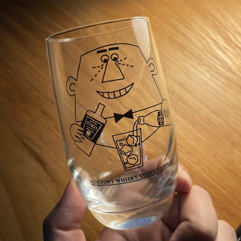 日本SUNTORY WHISKEY 三得利Torys Highball嗨棒玻璃杯威士忌酒杯