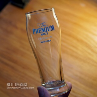 日本SUNTORY三得利PREMIUM香啤杯神泡万志生啤酒杯玻璃杯厚底