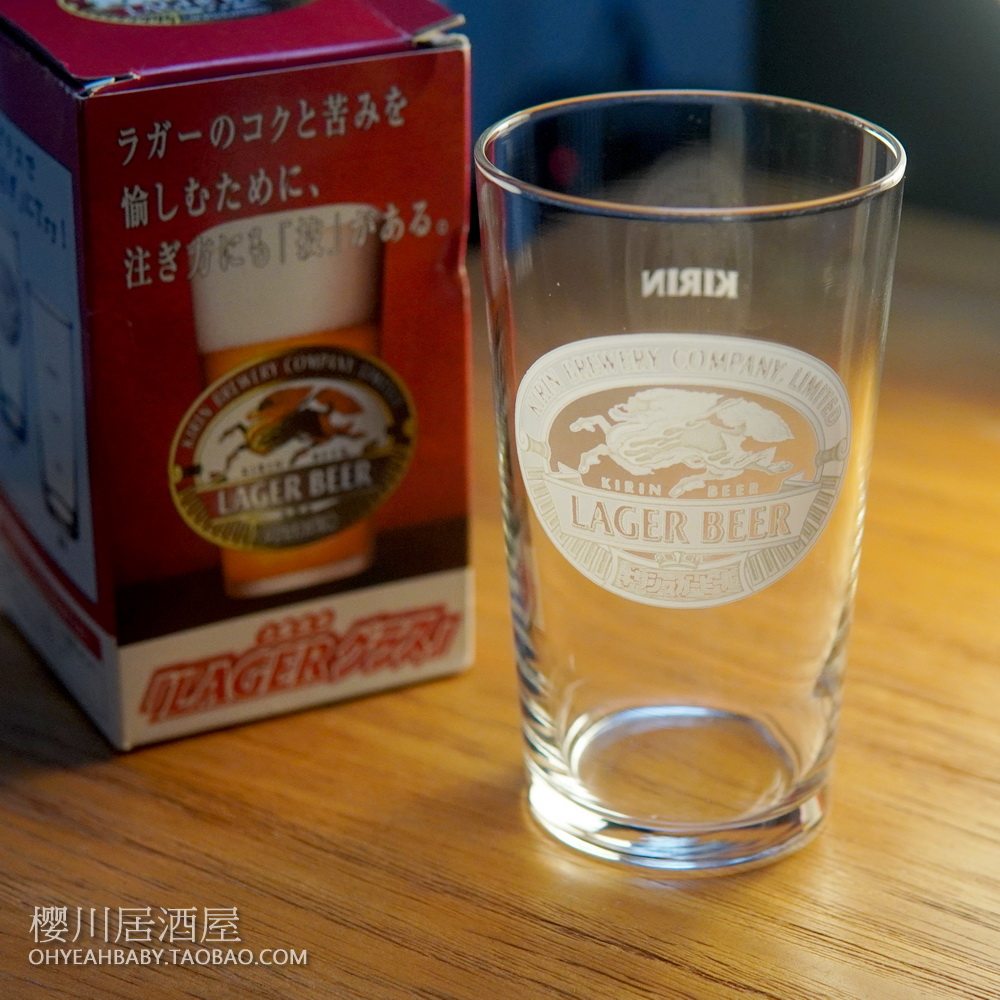 日本KIRIN麒麟生啤LAGER兰格啤酒日式扎啤杯啤酒杯家用玻璃杯水杯 - 实物图