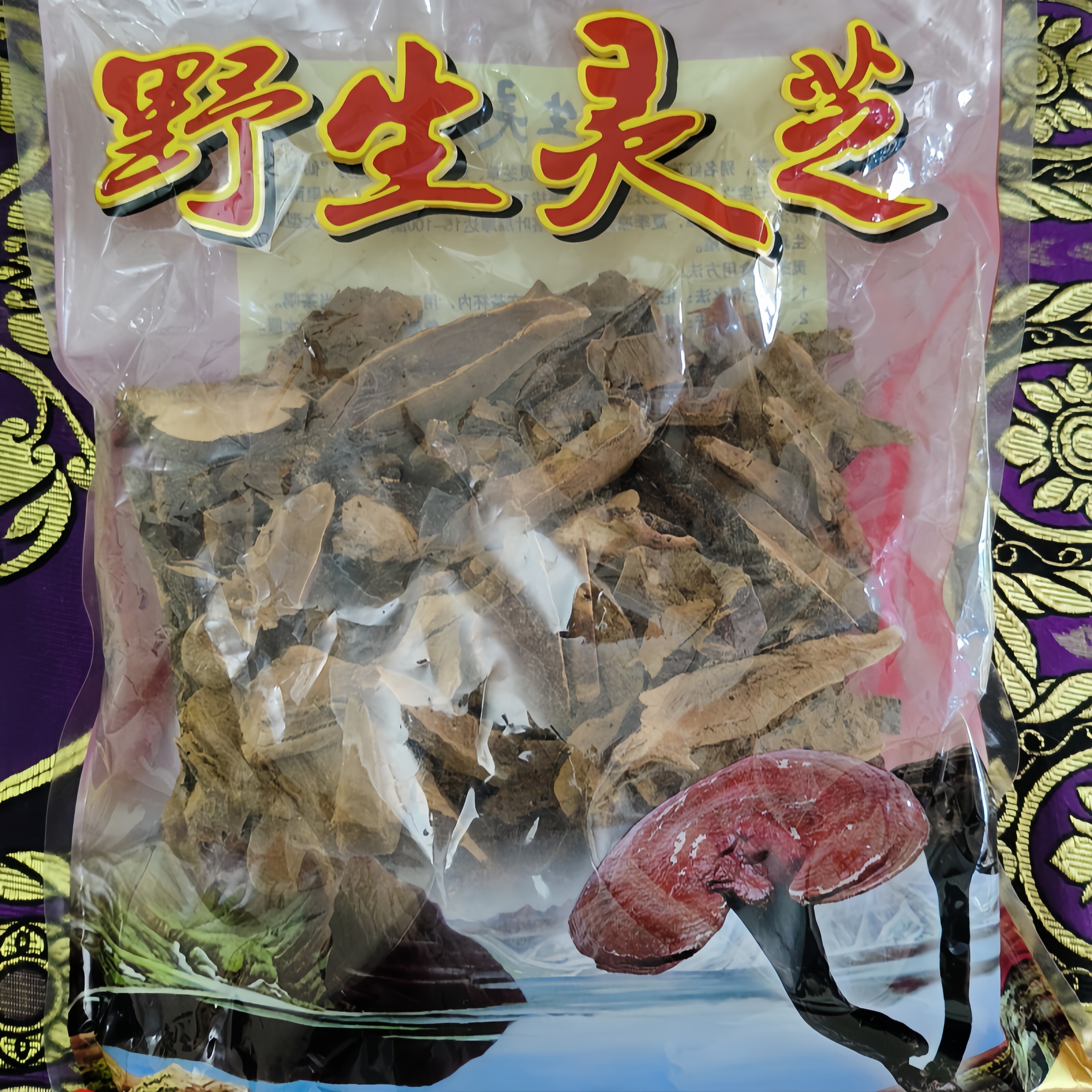 长白山野生赤灵芝片食疗滋补