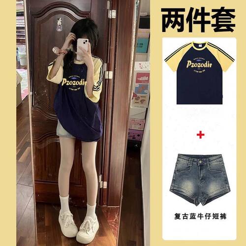 学院风盐系套装女夏季新款插肩短袖t恤上衣+牛仔短裤小个子中大童