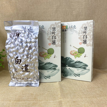 山木莲子小盒 里叶白莲手工通心去皮 盒装250g小盒是26年宜居建德