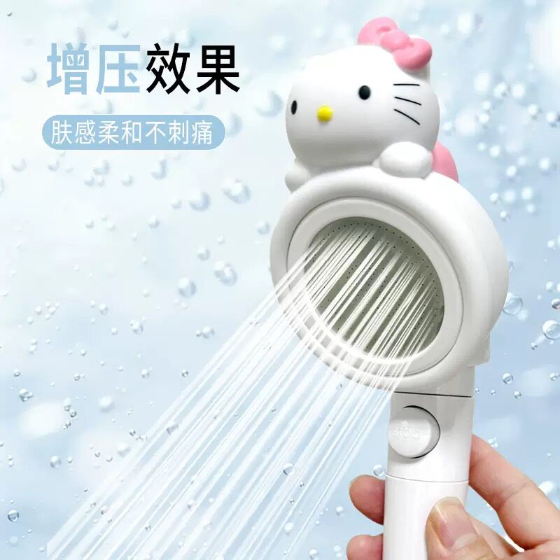 可爱卡通Kitty猫增压花洒淋浴头家用浴室防溅淋蓬头儿童手持喷头