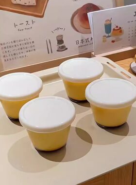 带盖玻璃布丁杯慕斯双皮酸奶杯