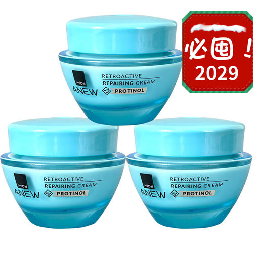 紧致嫩滑抗老Avon/雅芳所有肌肤