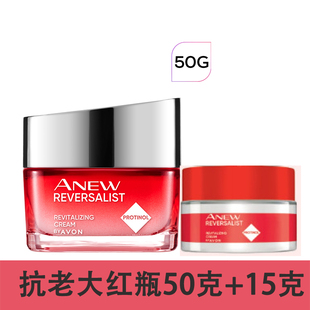 2605雅芳新活弹润紧致面霜50g提拉抗皱保湿 滋润淡化细纹抗老