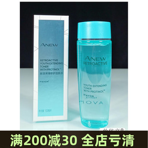 正品雅芳新活再生活肌水100ml 柔肤水抗老保湿补水女爽肤水秋冬