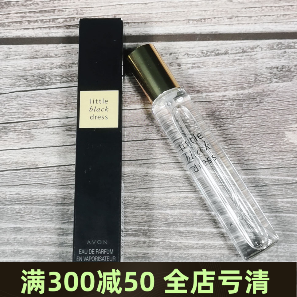 雅芳小黑裙喷雾香水10ml女士持久女士茉莉栀子混合花香调学生