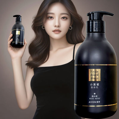 支香水香型雅芳小黑裙香体乳