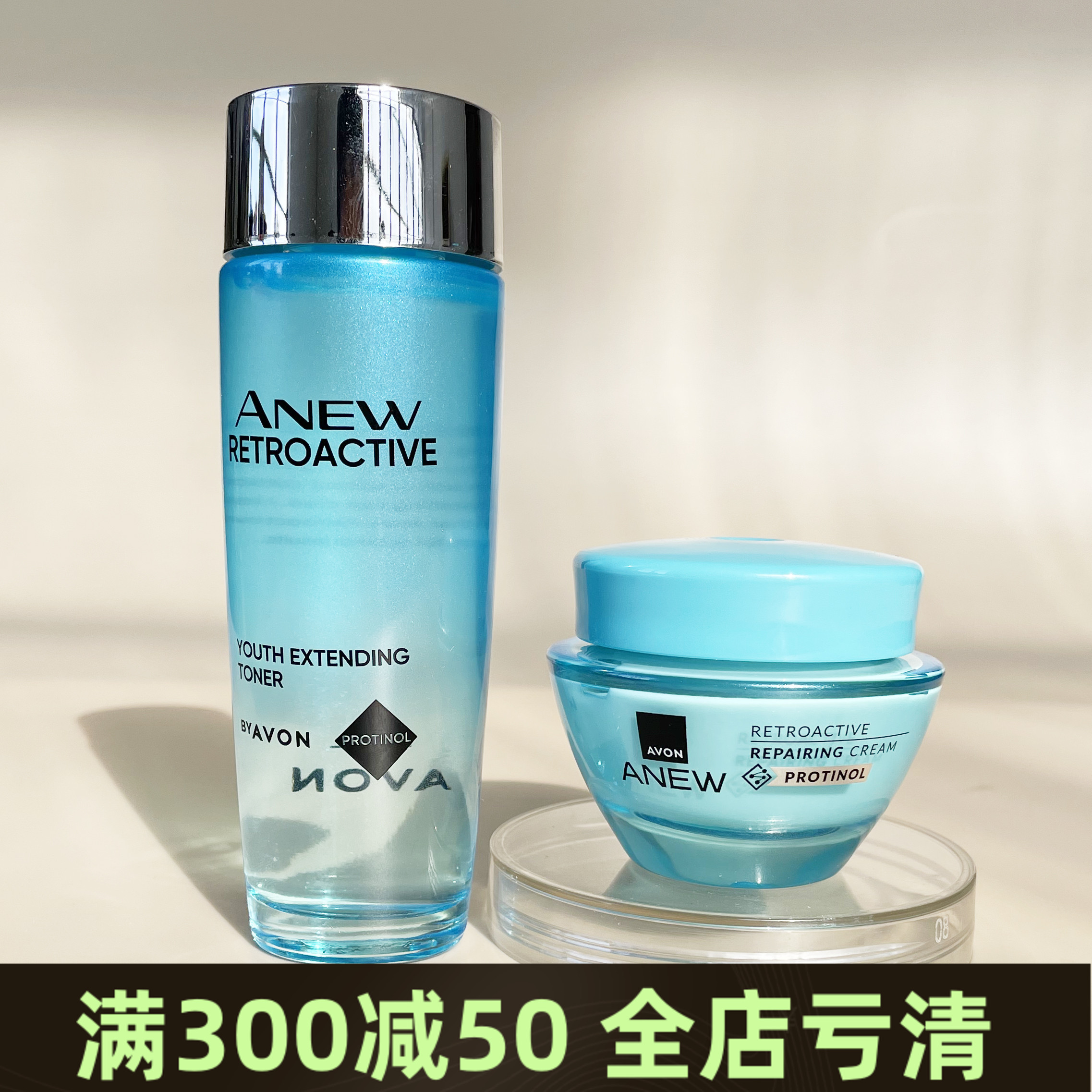 正品雅芳新活再生霜50g 新活再生活肌水100ml 保湿抗老套装送面膜