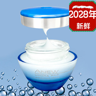 补水锁水滋润面霜四季 清爽保湿 2028 雅芳新活水动力凝霜50g 正品