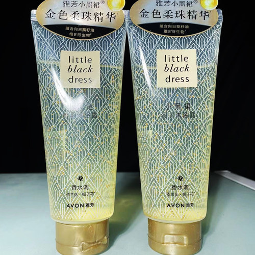 雅芳小黑裙200g女士香水沐浴露