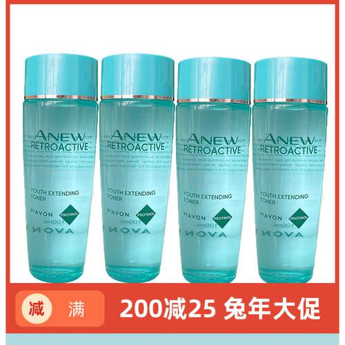 雅芳4大瓶抗老滋润再生活肌水