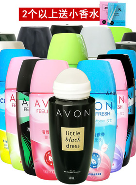 雅芳止汗露40ml走珠滚珠山茶小黑裙止汗香体露腋下持久淡香女士男