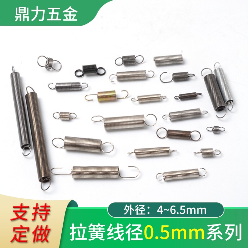 拉簧0.5mm线径各种外径长度现货图片