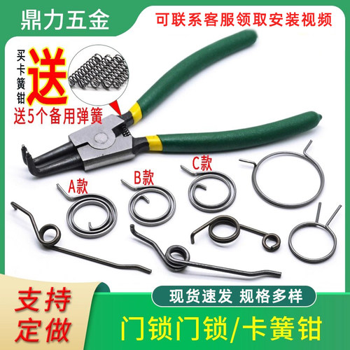 机械门把手扭簧90度小弹簧工具