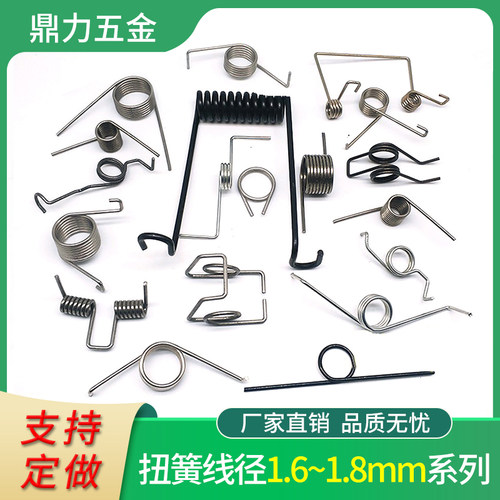 弹簧扭簧强扭力剪刀修枝不锈钢丝V凹型线径1.6-1.8长夹子璜洗衣机 - 封面