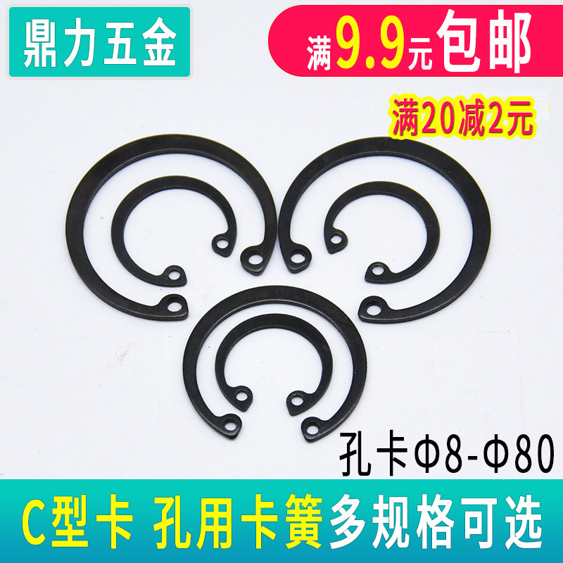 加厚挡圈卡黄弹性开口图片