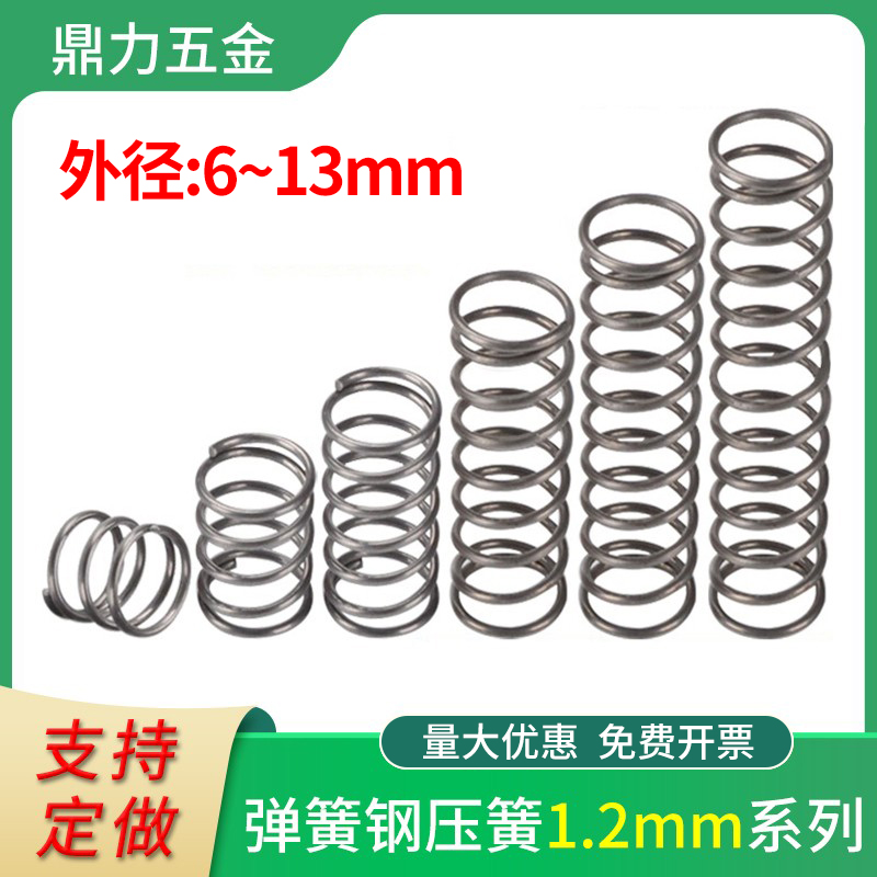 弹簧强力钢丝线径压缩减震