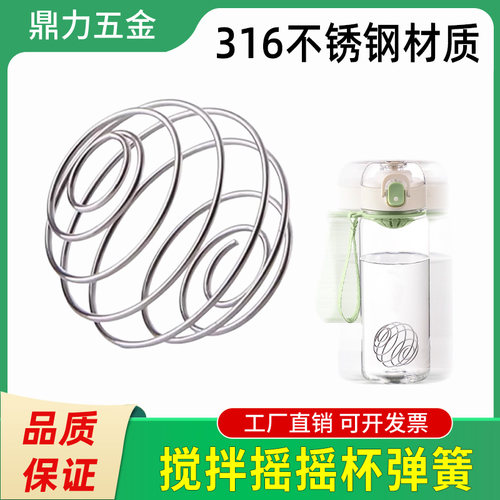 运动健身摇摇杯搅拌打粉器耐高温