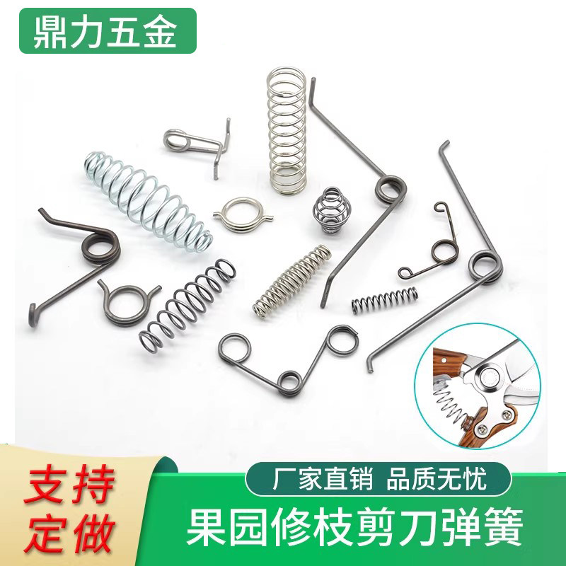 配件内置v型扭簧园林花手子剪刀