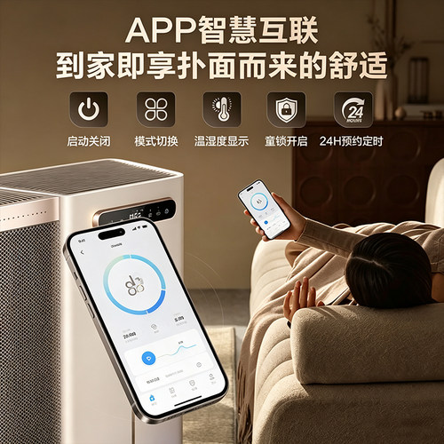 艾美特加湿取暖器一体机四季可用