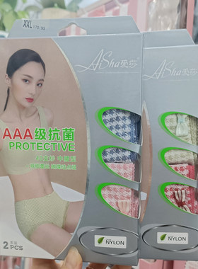 爱莎40支纱锦纶抗菌平角女内裤