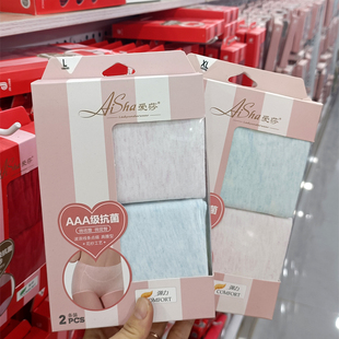 爱莎正品 女士高腰40支纱弹力棉艾草抗菌内裆收腹提臀纯色平角内裤