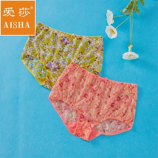 爱莎女士内裤 中腰包臀棉质内裆网纱面料透气性感花纹无痕平角内裤
