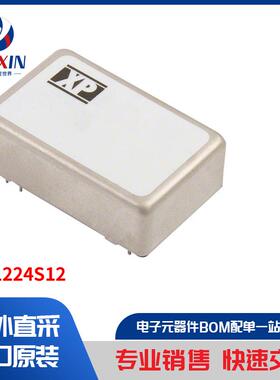 JTF1224S12 板安装电源 直流转换器