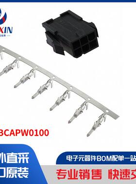 ASDBCAPW0100 马达、螺线管、驱动板／模组