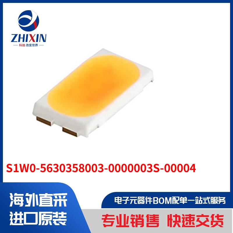 电子元器件原装进口速度优