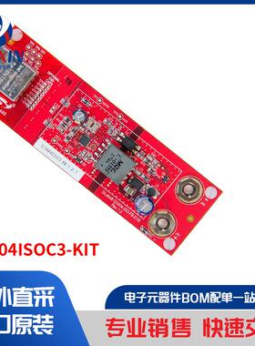 SI3404ISOC3-KIT 开发板，套件，编程器 评估板
