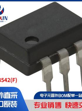 TLP3542(F) 继电器 固态继电器 (SSR)