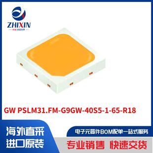 G9GW PSLM31.FM 40S5 R18 白色 照明 LED 光电器件