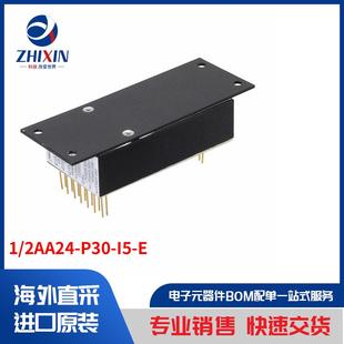 电源 板外 直流转换器 内部 P30 2AA24 外部