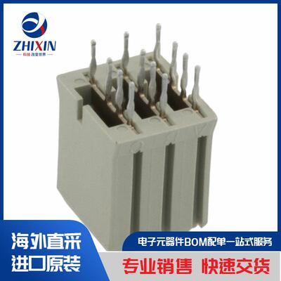 电子元器件原装进口速度优