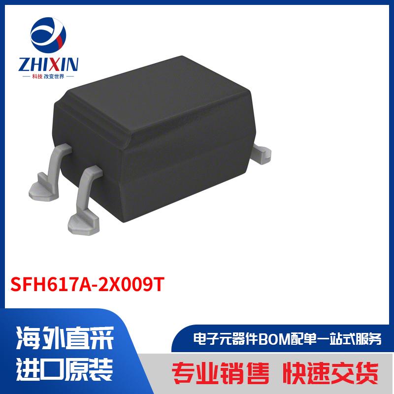 电子元器件原装进口速度优