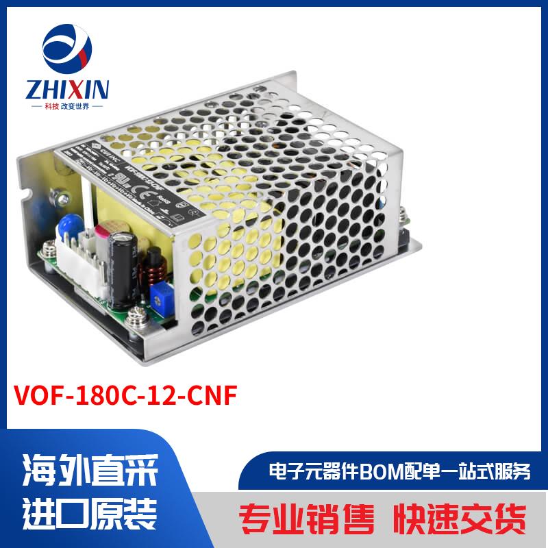 电子元器件原装进口速度优