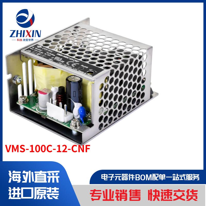 电子元器件原装进口速度优