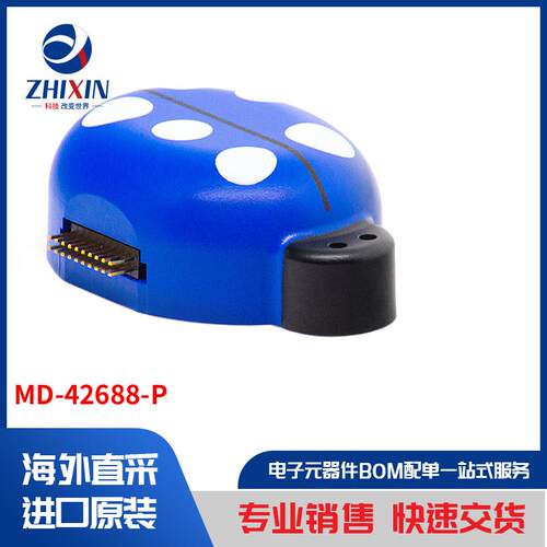 电子元器件原装进口速度优