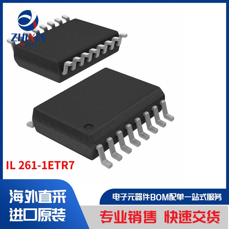 电子元器件原装进口速度优