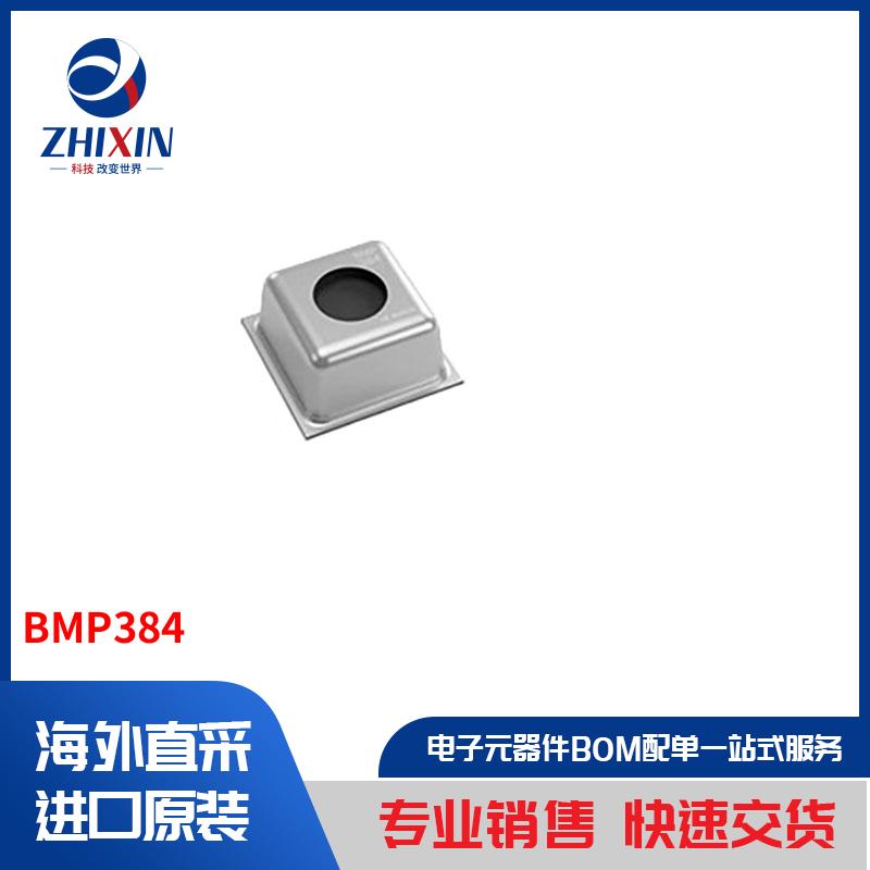 电子元器件原装进口速度优