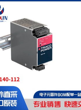 TSP 140-112 电源 - 外部/内部（板外） 工业，DIN 导轨电源