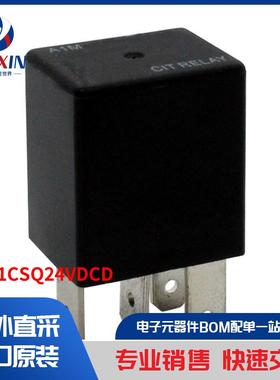 A1M1CSQ24VDCD 继电器 汽车继电器