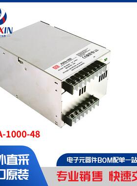 PSPA-1000-48 电源 - 外部/内部（板外） AC DC 转换器